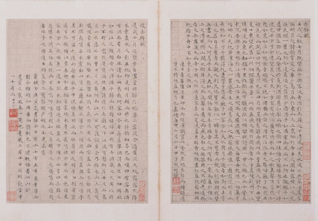 图片[1]-Wen Zhengming’s regular script on the red wall-China Archive